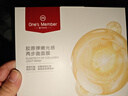 1号会员店（One's Member）胶原弹嫩两步曲面膜 紧致保湿舒缓 京东自有品牌 1片装  实拍图