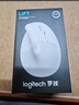 罗技（Logitech）Lift人体工学鼠标 垂直鼠标 小手鼠标 无线蓝牙鼠标 3台设备秒切换 带Logi Bolt接收器 白色 实拍图