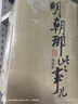【全10本】明朝那些事儿全套增补版1-9部当年明月著+明朝其实很有趣 大明朝历史明史书籍 实拍图