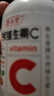 养生堂天然维生素VE200软胶囊+VC100咀嚼片 维E祛黄褐斑维C增强免疫力 实拍图