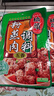桥头重庆五香粉蒸肉米粉肉粉蒸排骨调料微微辣220g*3家用食用套装 实拍图