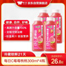 味全【孟子义同款】每日C莓莓桃桃300ml*4冷藏果蔬汁饮料 聚会送礼 实拍图