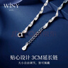 唯一（Winy）999纯银手链女款老婆生日新年元旦跨年礼物送女生高级感银首饰 实拍图