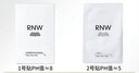 如薇（RNW）双重净润去黑头鼻贴3盒导出精华液猪鼻草莓鼻粉刺免撕拉新年礼物 实拍图