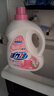 活力28铃兰樱花洗衣液5.2斤单瓶装 2.6kg酵素去污香氛持久留香 新品上市 实拍图