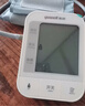 鱼跃（Yuwell）充电语音电子血压计670CR家用血压仪医用高精准血压测量仪器老人 实拍图