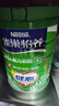 雀巢（Nestle）【侯明昊推荐】怡养糖律中老年奶粉高钙690g*2桑叶提取物 礼盒 实拍图