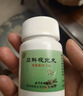 同仁堂 石斛夜光丸29.2g 滋阴补肾 清肝明目 肝肾两亏 阴虚火旺 内障目暗 视物昏花 实拍图