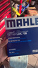 马勒（MAHLE）带炭PM2.5空调滤芯LAK709新飞度锋范XRV缤智冠道CRV10代/11代思域 实拍图