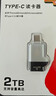 川宇USB-C3.0高速TF卡读卡器Type-c手机电脑存储卡行车记录仪无人机电脑苹果15手机内存卡迷你读卡器 实拍图