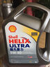 壳牌（Shell）全合成机油超凡喜力5W-40 API SP A3/B4级 4L灰壳保养香港进口 实拍图