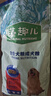 麦富迪狗粮 藻趣儿狗粮成犬粮牛肉螺旋藻 均衡营养15kg/30斤 实拍图