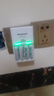 松下（Panasonic）5号五号充电电池4节三洋爱乐普技术适用于话筒相机玩具等无充电器HHR-3MRC/4B 实拍图