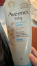 艾惟诺（Aveeno）艾维诺婴儿润肤乳露儿童宝宝面霜滋润保湿防干痒身体乳护手霜227g 实拍图