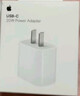 Apple/苹果【USB-C线充套装】含20W充电头+60W 双USB-C口1米充电线 实拍图