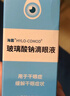 【原研进口】海露玻璃酸钠滴眼液 德国原装进口人工泪液眼药水疲劳眼干眼涩视力模糊缓解眼涩眼痒0.1%*10ml*5盒 实拍图