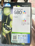 惠普（HP）680原装彩色双支装墨盒 适用hp 2138/2677/3636/3638/3838/3776/3777/3778/4678/5078/5088打印机 实拍图