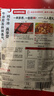 海底捞 火锅底料醇香牛油麻辣150克*3包 实拍图