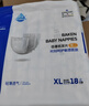 倍康（Baken）柔薄纸尿片XL120片(12-17kg)加大码婴儿尿不湿超薄透气无粘贴尿片 实拍图