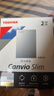 东芝（TOSHIBA）2TB 移动硬盘机械 Slim系列 USB3.2 Gen 1 2.5英寸 银色 兼容Mac 金属超薄 密码保护 轻松备份 实拍图