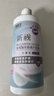 卫康隐形眼镜护理液 新视（甘露醇）杀菌保湿美瞳通用 500ml*2+125ml  实拍图