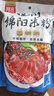 阿宽四川绵阳米粉方便面速食粉丝细米线175g*4袋装 非油炸零食免煮 实拍图
