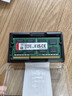 金士顿 (Kingston) 8GB DDR3 1600 笔记本内存条 低电压版 实拍图