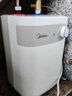 美的（Midea）7.6升储水式小厨宝台下电热水器家用45升一级能效京东自营2000W厨房热水宝国家补贴F7.6-20CB5(ES) 实拍图