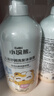 小浣熊 儿童舒润洗发沐浴露 氨基酸配方 洗沐二合一1.15L*2瓶 实拍图