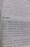 2026-2027高考高分作文最新五年高考满分作文/提升写作能力 从容应对高考（套装2册） 开学季 实拍图