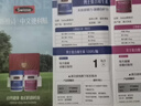 Swisse斯维诗男女多维CP健康组套VCVD男复维120片+女复维120片 45种营养 实拍图