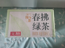 统一 无糖春拂绿茶0糖0脂100%真茶萃取原味茶饮料500ml*15瓶 实拍图