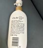 OLAY超白瓶美白身体乳烟酰胺提亮30g 轻薄滋润补水保湿润肤男女士 实拍图