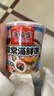 海福盛方便速食粥懒人食品即食早餐宵夜营养冻干粥家常海鲜粥38g*6杯 实拍图