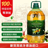 蓓琳娜（BELLINA）【保真橄榄油】欧洲原油进口100%特级初榨橄榄油5L健康炒菜食用油 实拍图