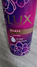 力士（LUX）依兰香沐浴露 霓光墨兰香持久留香沐浴乳1000g 实拍图