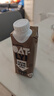 OATLY噢麦力 巧克力味燕麦奶年货送礼植物蛋白饮料谷物250ml*6 礼盒装 实拍图