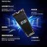 三星（SAMSUNG）4TB SSD固态硬盘 M.2接口(NVMe协议PCIe4.0*4/5.0*2)读速7250MB/S 990 EVO Plus 实拍图
