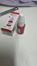 西玛（SIMAA）10ml 光敏印油红色 光敏印章油 财务印章印台专用 办公用品 19766Z 实拍图