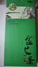 绿源堂金艾条10支家用纯艾灸条熏灸五年陈艾草条清艾灸柱南阳纯艾条棒 实拍图