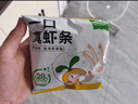 窝小芽儿童零食一口真虾条 高钙虾片饼干泡芙非油炸28%虾肉添加20g*5/盒 实拍图