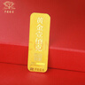 中国珠宝生日礼物足金9999黄金薄片投资金条100克 AU9999财富金条金砖100g 实拍图