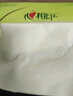 心相印抽纸 面巾纸 茶语丝享 3层110抽*24包真S码 纸巾（整箱销售） 实拍图