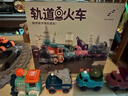 马丁兄弟轨道火车玩具儿童1-3岁电动磁吸汽车工程车玩具男孩女孩 实拍图