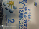 君乐宝(JUNLEBAO)乐铂较大婴儿配方奶粉(6-12个月龄，2段)400克  实拍图