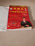 明颜宋韶光日历2026年运程通胜日历马年择吉手撕老黄历老加厚皇历单彩手撕婚嫁娶家用挂墙式日历本 双彩版16K中号（19x26cm） 实拍图