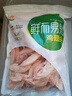 六和鸡翅尖 2斤 白羽鸡冷冻鸡翅尖烧烤卤味食材  实拍图