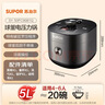 苏泊尔（SUPOR）全自动智能预约电压力锅5L家用蒸笼上蒸下煮球釜双胆50FC9081Q电饭煲高压锅4-6人 实拍图