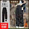 JEEP SPIRIT【三合一冲锋裤】吉普内胆可拆男女防水防风户外工装伞兵裤登山裤 高品质-10°~10°C穿/可拆内胆/暮江黑[三合一登山裤] S[建议体重85-105斤] 实拍图
