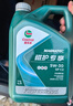 嘉实多（Castrol）全合成汽机油 磁护专享 API SP/C2 5W-30 4L 京东养车 实拍图